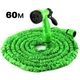 Садовый растягивающийся шланг Мagic House 60 м поливочный с распылителем для полива на 7 режимов гармошка, Green - изображение 1