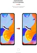 Гідрогелева плівка ArmorStandart для смартфона Xiaomi Redmi Note 11T Pro (ARM61874) - зображення 3