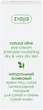 Крем для кожи вокруг глаз оливковый "Интенсивное питание" - Ziaja Natural Olive Eye Cream 15ml (160059-2061) - изображение 2