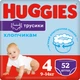 Подгузники Huggies Pants 4 Little Movers/Pants 9-14 кг для мальчиков 52 шт (5029053547534) - изображение 1
