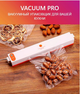 Вакуумный упаковщик продуктов Fresh Vacuum Pro белый - изображение 2