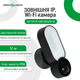 Зовнішня камера GV-119-IP-GM-DOG20-12 IP Wi-Fi - изображение 3
