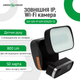 Зовнішня IP Wi-Fi камера GV-120-IP-GM-DOG20-12 - зображення 2