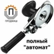 Закаточная машинка закаточный ключ для консервации МЗА-П автомат с подшипником Продмаш ПОЛНЫЙ АВТОМАТ - изображение 1