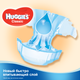 Подгузники Huggies Classic 5 11-25 кг Jumbo 38 шт (5029053579740) - изображение 4