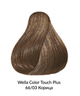 Краска для волос Wella Color Touch Plus 66/03 Темный блондин натурально-золотистый 60 мл - изображение 2