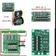 Контролер 12.6 v BMS 3S 40A з балансуванням, плата бмс - зображення 1