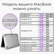 Чехол пластиковый для Apple MacBook Air 13 A1369 / A1466 Пастельный мрамор (Pastel marble) макбук про case hard cover (9656-2374) - изображение 7