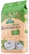 Мука ржаная цельнозерновая Зелений Млин жерновая 1 кг - изображение 2