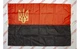 Прапор УПА Прапорець з тризубом нейлон 90см х 135см - изображение 1
