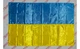 Прапор України Прапорець атлас 90см х 135см - изображение 1