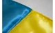 Прапор України Прапорець атлас 90см х 135см - изображение 2