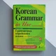 Korean Grammar in Use Intermediate Граматика корейської мови для продовжуючих - зображення 1