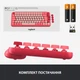 Клавиатура Logitech POP Keys Wireless Mechanical Keyboard Rose (920-010718) - изображение 8