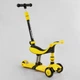 Трехколесный самокат-велобег 3в1 BS-38804 Best Scooter (3 колеса PU со светом, сидение, амортизаторы, родительская ручка) - изображение 1