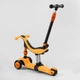 Трехколесный самокат-велобег 3в1 BS-50584 Best Scooter (3 колеса PU со светом, сидение, амортизаторы, родительская ручка) - изображение 3