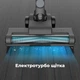 Аккумуляторный пылесос AENO SC1 - изображение 5