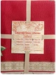 Скатерть гобеленовая Lefard Home Textile Deniska 140x140 см (8407007161635) - изображение 2