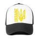 Кепка унисекс Украина (9274-3794-BK-WH) Черно-белый - изображение 1