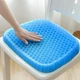 Подушка гелевая для сидения Egg Sitter Blue - изображение 1