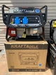 Генератор бензиновый 1.5 кВт Kraft & Dele professional - изображение 3