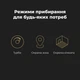 Робот-пылесос AENO RC2S - изображение 17