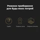 Робот-пылесос AENO RC3S - изображение 17