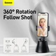 Штатив следящий BASEUS 360°AI Following Shot Tripod Head (SUYT-B02) 4756426 - изображение 10