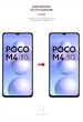 Гидрогелевая пленка для смартфона Xiaomi Poco M4 5G/Redmi Note 11R 5G ArmorStandart (ARM62167) - изображение 3