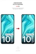 Гідрогелева плівка ArmorStandart для Xiaomi Redmi Note 10 Lite (ARM61872) Transparent - зображення 3