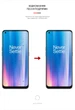 Гідрогелева плівка ArmorStandart для OnePlus Nord CE 2 5G (IV2201) (ARM62025) Transparent - зображення 3