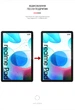 Гидрогелевая пленка на планшет ArmorStandart Realme Pad 10.4 с защитой от ударов и царапин прозрачная (ARM61514) - изображение 3