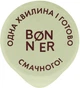 Упаковка крем-супа горохового классического Bonner 50 г х 5 шт (8000080340067) - изображение 6