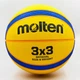 Мяч баскетбольный резиновый №7 MOLTEN B33T2000 - изображение 3