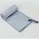 Многофункциональное спортивное полотенце TRAVEL TOWEL HG-LST 60 см x 120 см серое - изображение 1