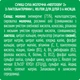 Детская смесь Nestogen 2 L. Reuteri с 6 мес. 600 г (7613287107862) - изображение 3