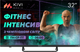 Телевизор Kivi 32F740LB - изображение 1