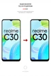 Гідрогелева плівка ArmorStandart для Realme C30/C30s/C33 (ARM61497) - зображення 3
