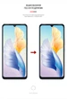 Гідрогелева плівка ArmorStandart для Vivo V23e (ARM62247) - зображення 3