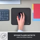 Игровая поверхность Logitech Mouse Pad Studio Graphite (956-000049) - изображение 6