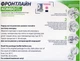 Капли от блох и клещей для кошек Boehringer Ingelheim Frontline Combo (Фронтлайн Комбо) 3 пипетки (2000981200299) - изображение 3