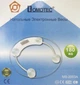 Весы напольные электронные DOMOTEC MS-2003A /180кг круглый (HT45524466) - изображение 3