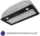 Вытяжка MINOLA HBI 5202 BL 700 LED - изображение 5