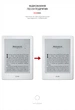 Гидрогелевая пленка на электронную книгу ArmorStandart Amazon Kindle (8th Gen) защитная пленка на электронную книгу прозрачная (ARM62468) - изображение 3