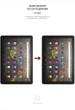Гидрогелевая пленка на планшет ArmorStandart Amazon Fire HD 10 (11th Gen 2021) противоударная защита стекла прозрачная (ARM62467) - изображение 3