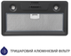 Вытяжка MINOLA HBI 5202 GR 700 LED - изображение 2