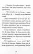Книга Джуді Муді та список бажань книга 13 (українською мовою) - зображення 4