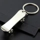 Брелок Скейт Skate Keychain з подарунковою упаковкою - зображення 1
