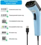 Проводной CMOS сканер штрих-кода Netum DS7100 USB 2D Blue - изображение 6