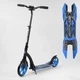 Самокат BEST SCOOTER 54664 голубой (1 амортизатор) - изображение 1